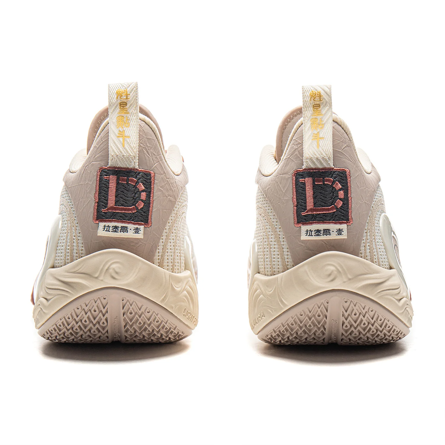 Dlo 1 "The First Pick" - Image 7
