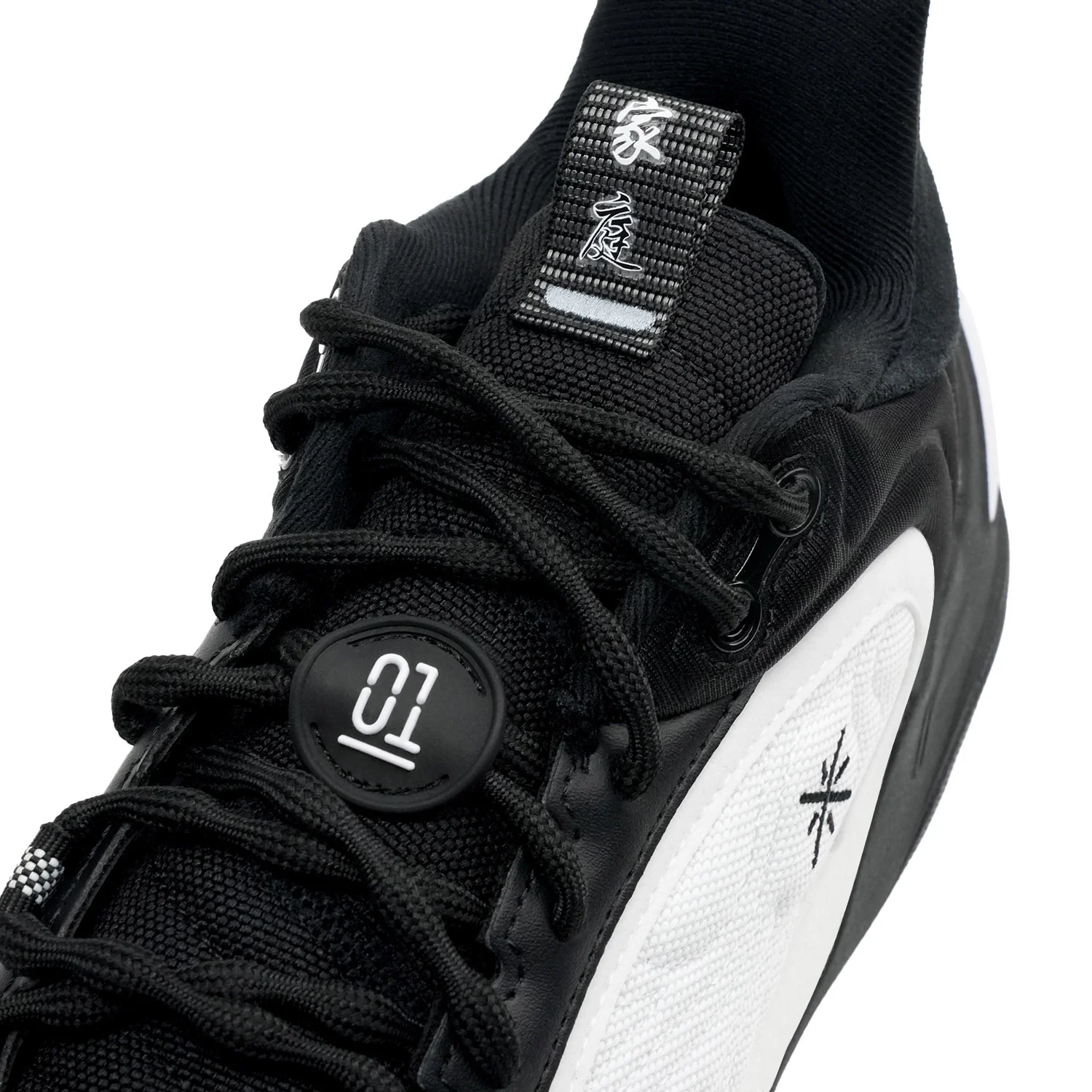 Wade Ice Blood 2 V2 "Yin Yang" - Image 9
